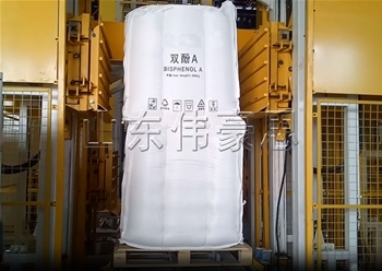雙酚A噸袋自動摞包機(jī)
