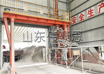 工業(yè)鹽全自動裝車機(jī)設(shè)備簡介